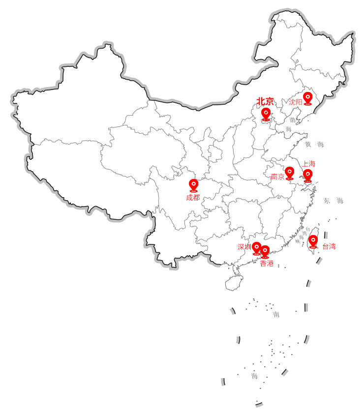 各地分支機(jī)構(gòu)