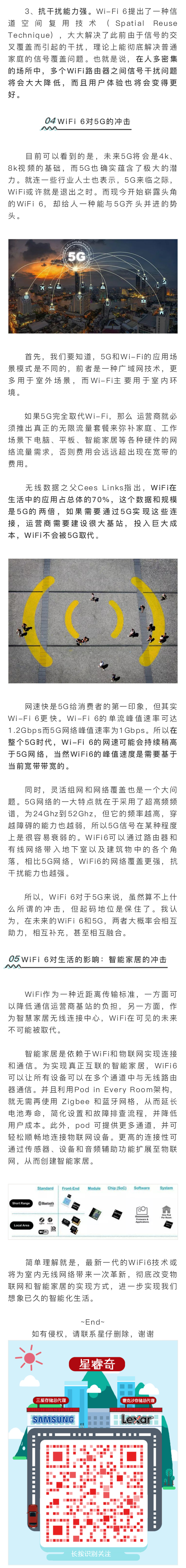20190802_1130_yiban_screenshot_02.jpg